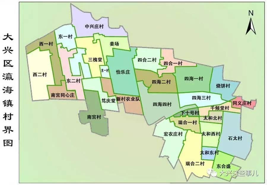 瀛海镇位于北京市大兴区东北部,东侧与北京经济技术开发区接壤,西侧