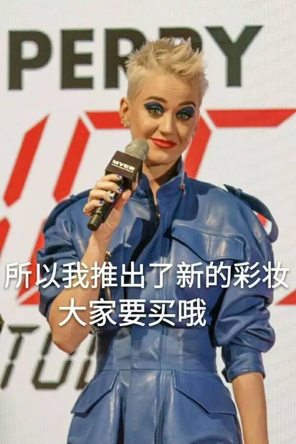 果大妈katy perry穿地才蓝出席活动,摄影师疑似鸡屎每张照片都是黑图