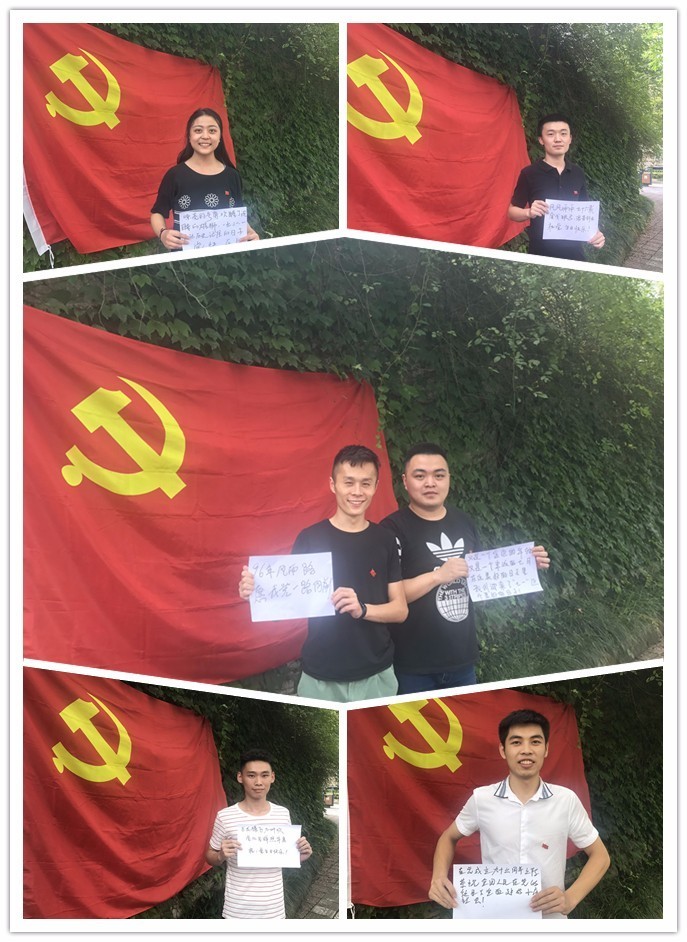 我与党旗合影 | 歌颂我们亲爱的党!