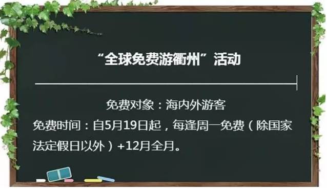 景区招聘信息_中国旅游景区协会招聘信息 招聘岗位 最新职位信息 智联招聘官网(3)