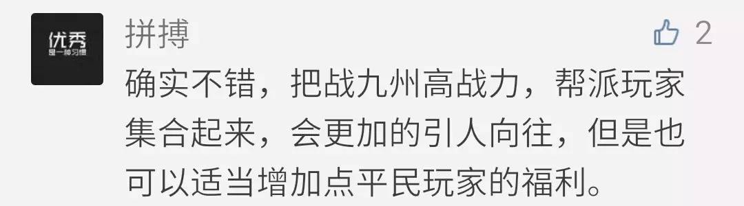 巅峰对决后的乱斗格局——重新洗牌?强者更强?