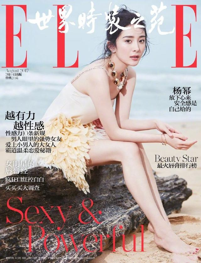 五大女刊为:《elle》《vogue》《时尚芭莎》《时尚cosmo》《嘉人》