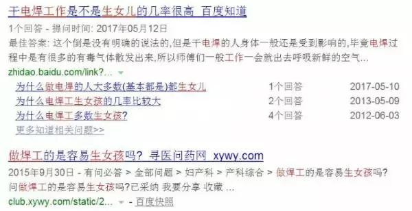 人口普查中新生儿在M5中的人数包括新生(2)