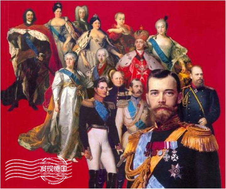 德国 的沙皇家族