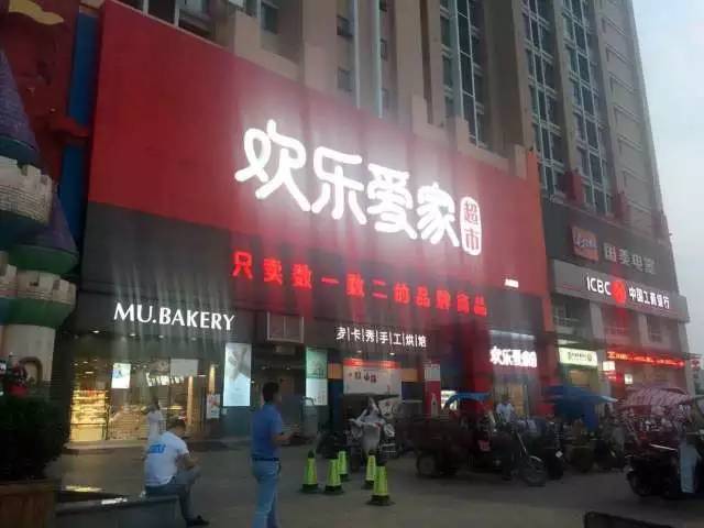 老总巡店说说_伤感说说配图(2)