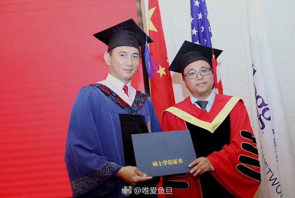 2、谁有北京地质大学毕业证？我需要一张照片，清楚我是最近几年刚毕业拿到证书的，谢谢！ 