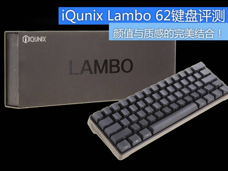 iqunix lambo 62