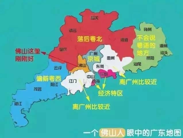 广东省各城市人口_百度地图2018年春运出行预测 今年春节大家都去哪儿(3)