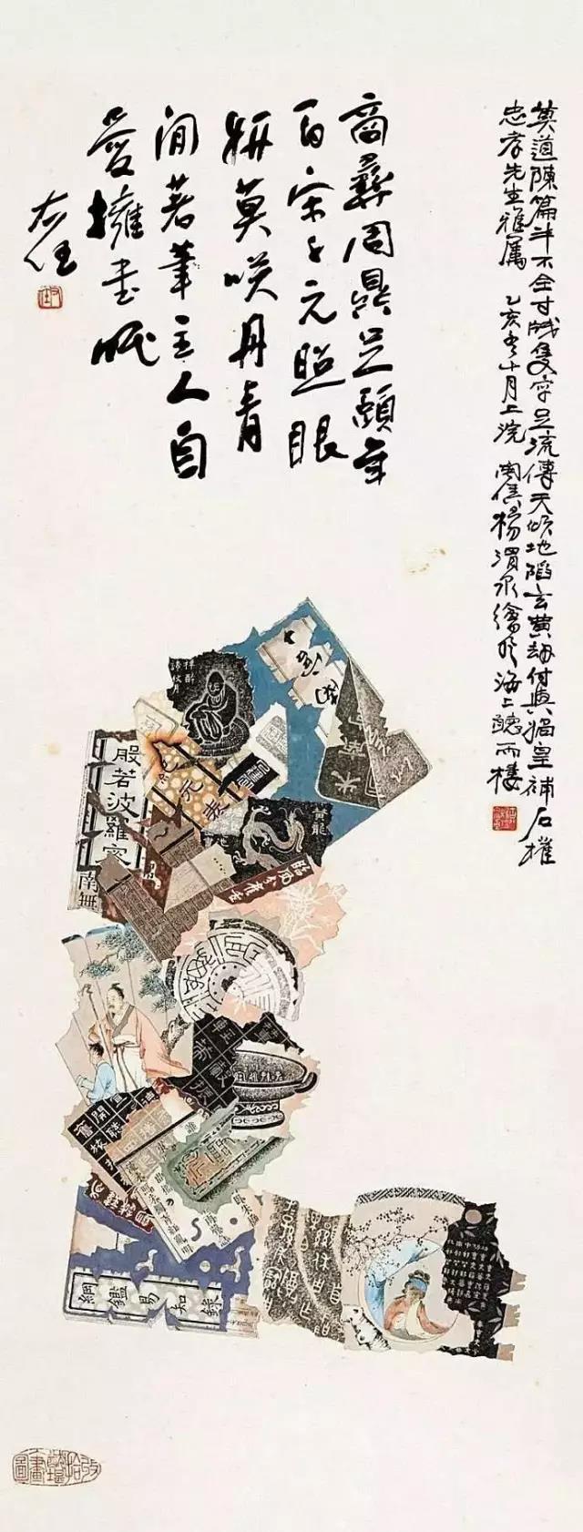 郑达甫,八破画(锦灰堆)作品宋翼青(1918-2007年)