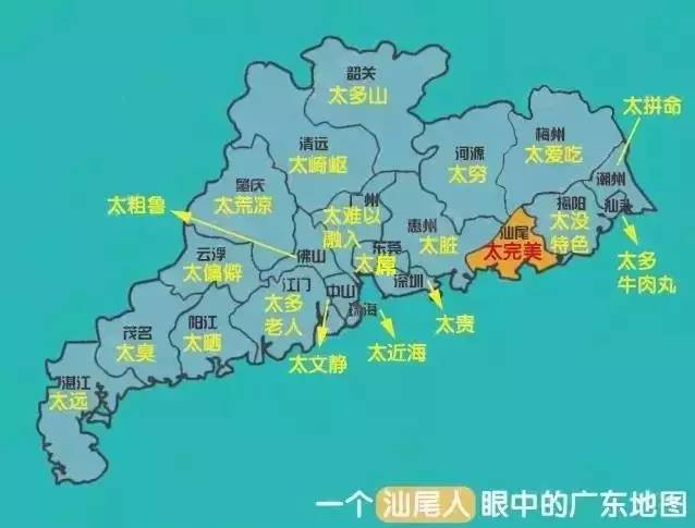 广东省各城市人口_百度地图2018年春运出行预测 今年春节大家都去哪儿(2)