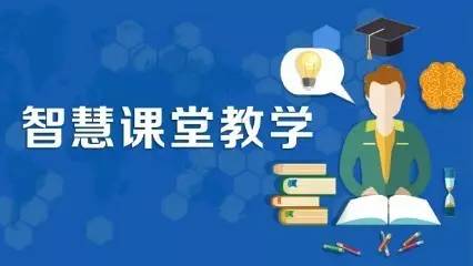 教育 正文 您在课堂管理中遇到过困惑吗?