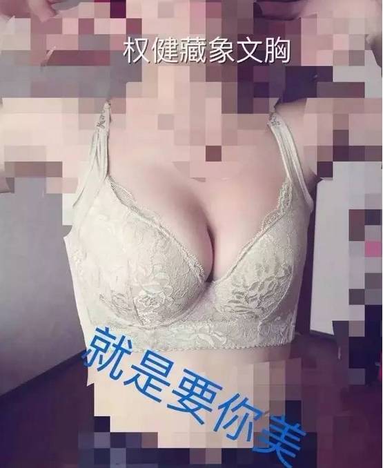 藏象内衣有什么功效_有什么头像好看的图片