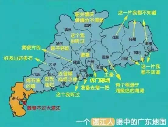 广东省各城市人口_百度地图2018年春运出行预测 今年春节大家都去哪儿(2)