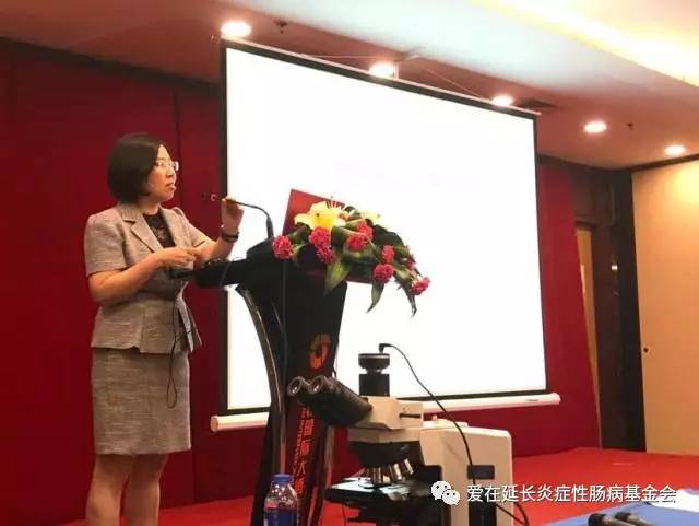 今天和大家一起分享学习西京医院的韩英副院长的"消化系统的细菌感染"