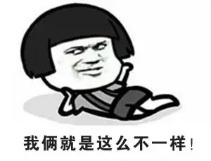 保重是什么意思