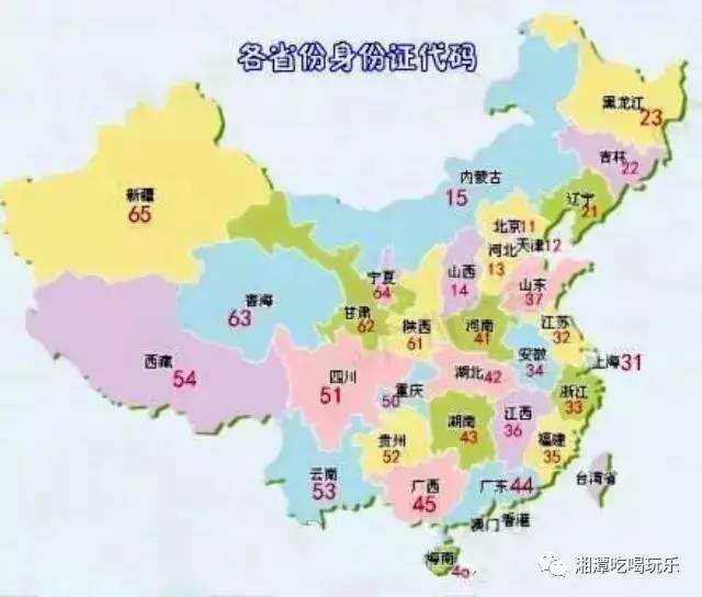 湘潭县人口_湖南省湘潭市的人口有多少啊(3)