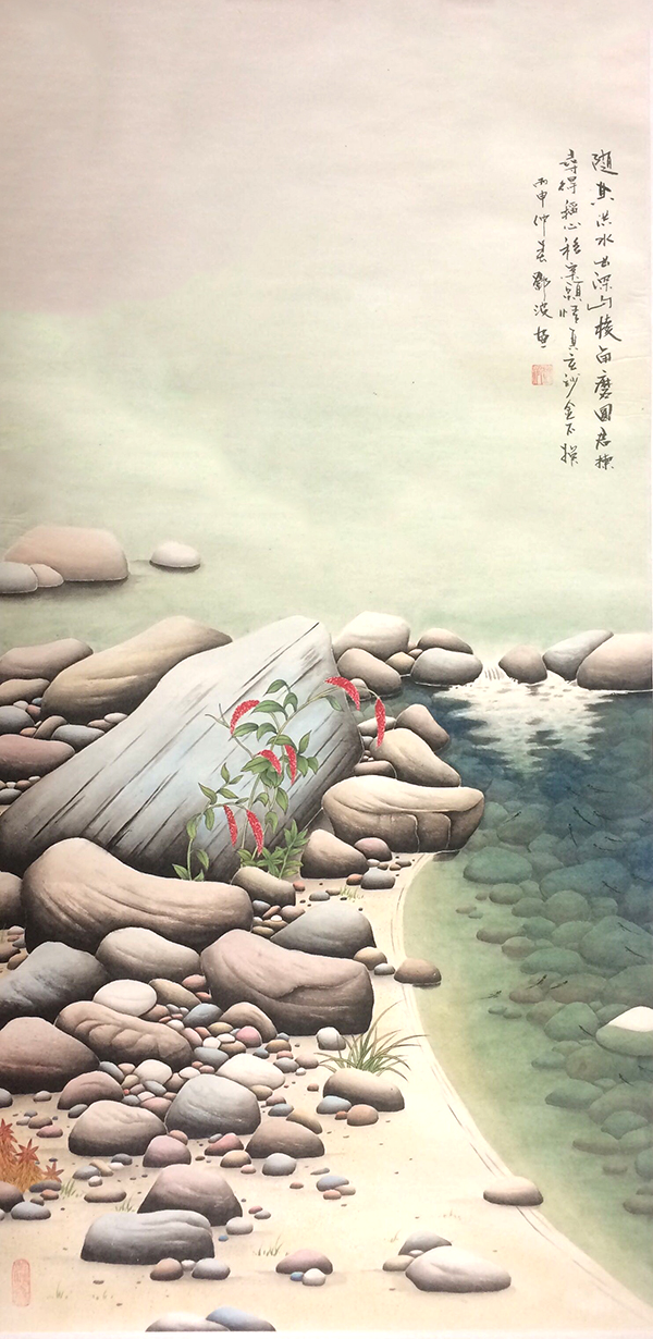 主攻工笔石头,花鸟,鱼的创作,勤硏古帖名画,不断钻研.