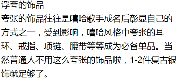 罗密欧与朱丽叶的小提琴谱(2)