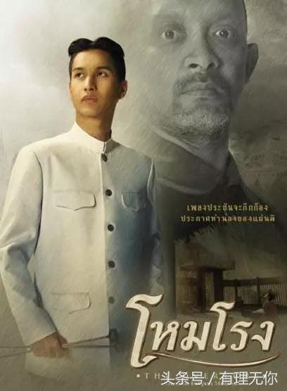泰国最值得看的高分电影，泰国电影豆瓣高分