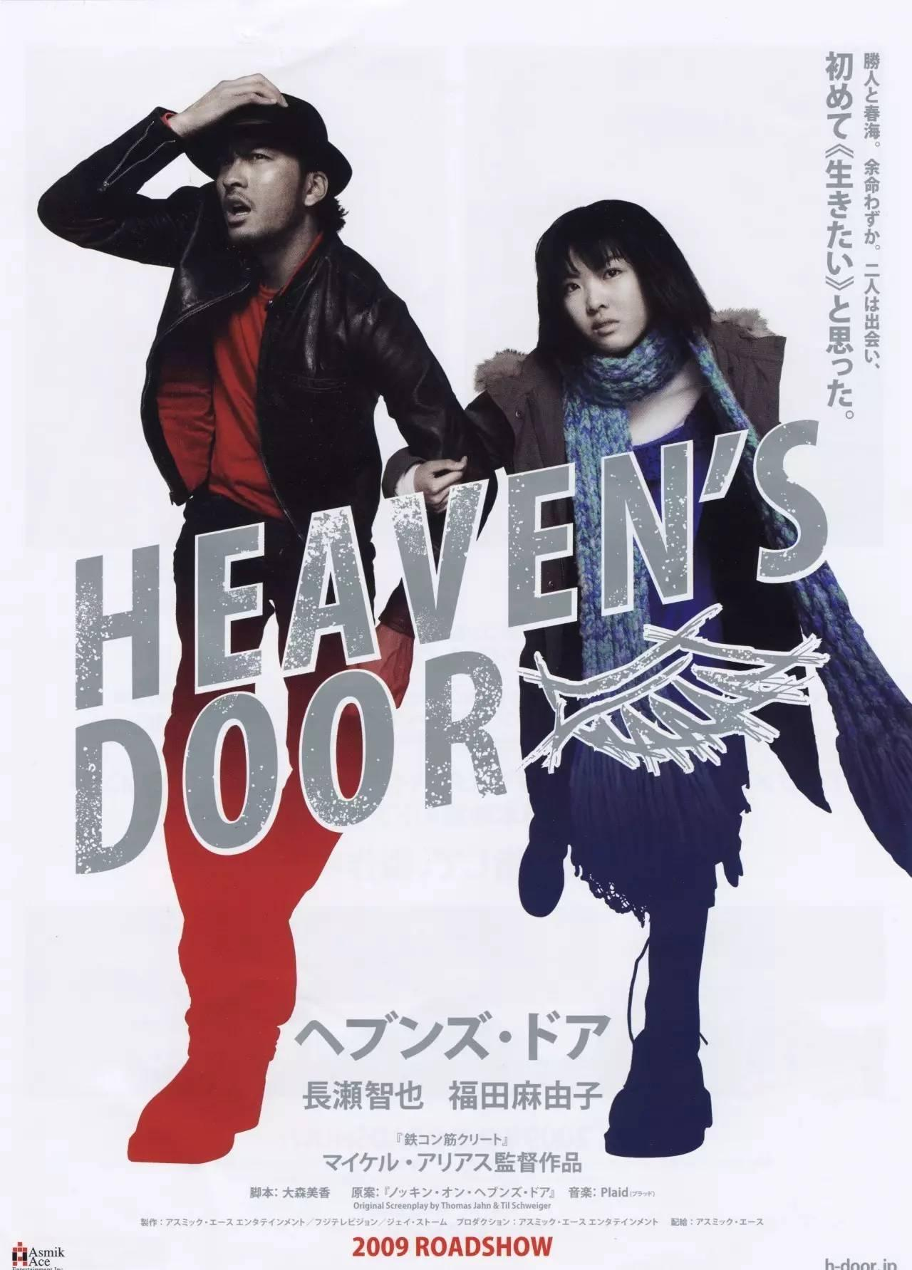 on heaven's door"