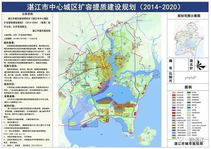2021年湛江有多少人口_湛江,因你的忙碌而精彩