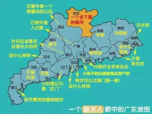 韶关人口_韶关学院(2)