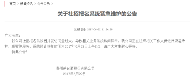 普通工人招聘_上海11选5前二