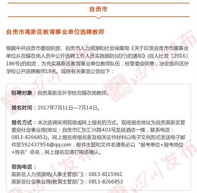 宁南县公众信息网