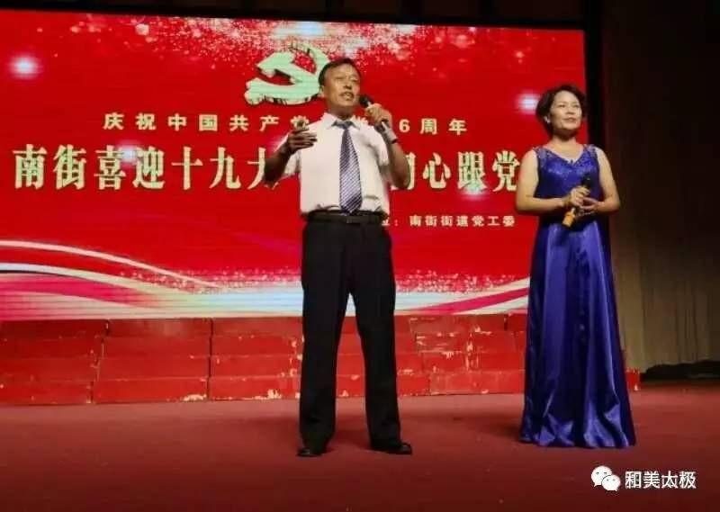 许文芳二重唱"跟你走"唱出了亿万人跟党走的心声;李长安等人的二胡