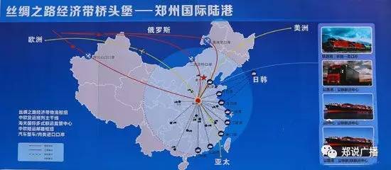 郑州航空港区2021gdp_直通航空港丨同比增长11.6 郑州航空港上半年GDP增速强劲(3)