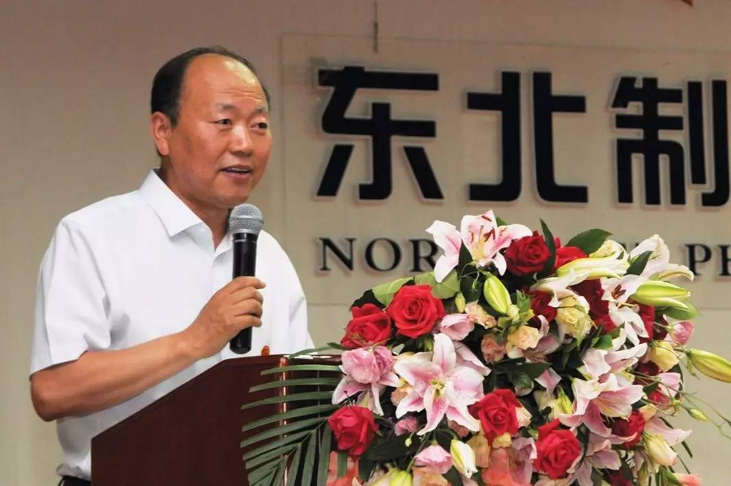 东北制药董事长_东北制药董事长郭建民(2)