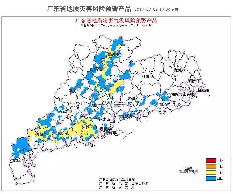 2020台山17个镇gdp排名_2020年各省市区GDP排名 新(2)