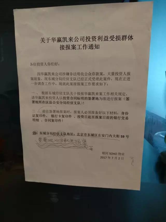 人口失踪报案材料范文_关于被打报案材料范文 保险公司报案材料范文