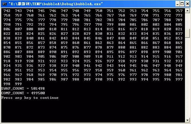 【技术文章】冒泡排序与插入排序比较