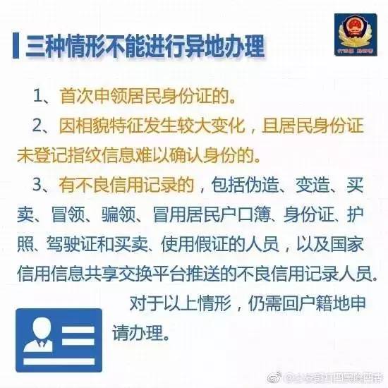 南宁流动人口_西乡塘领跑 江南青秀增长最猛 南宁人口 彩蛋 真不少(3)