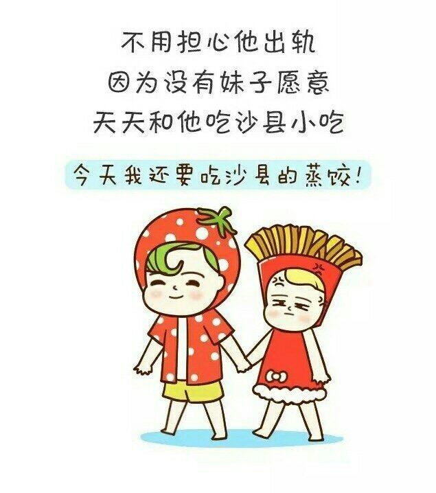 我已无力吐槽如此抠门的男人