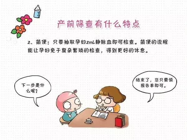 提高人口素质的举措_综合素质评价素材图片