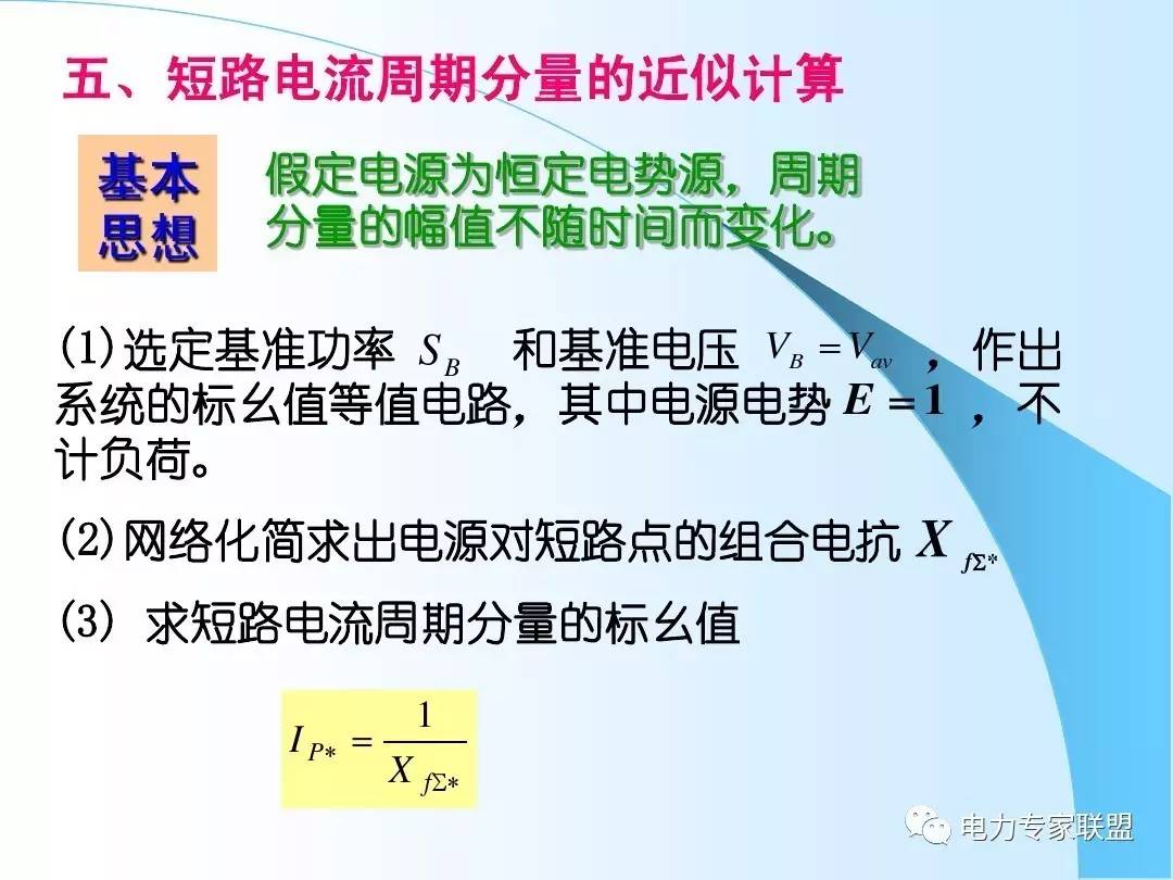 电力系统招聘_往届可报 电力系统招200人,全省有岗(3)