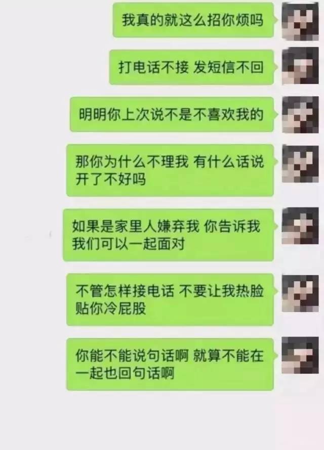 聊天记录千万别截图