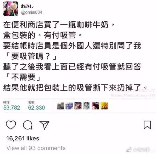 让别人口你算出轨吗