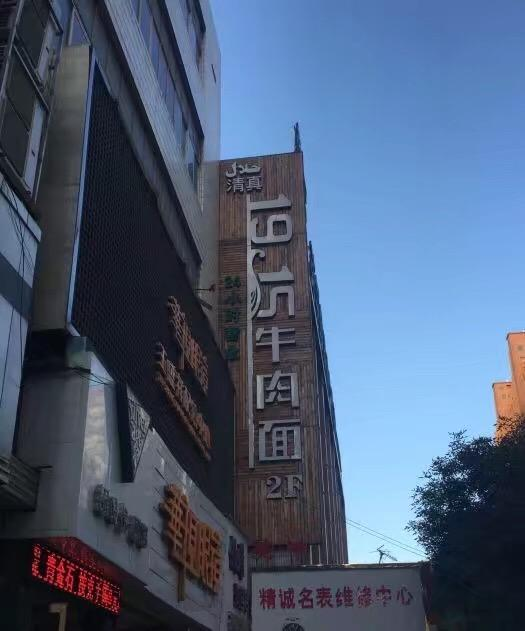 半坡店人口_祥符区半坡店乡王兆峰