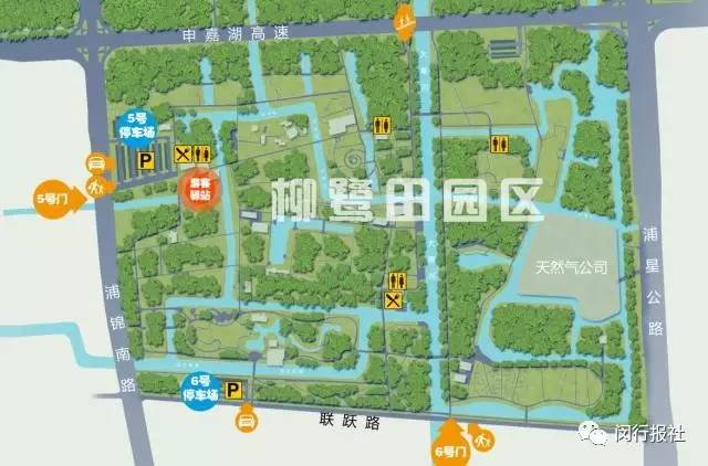 本月试开园的浦江郊野公园,交通,服务信息等最新攻略都在这,公园免费图片