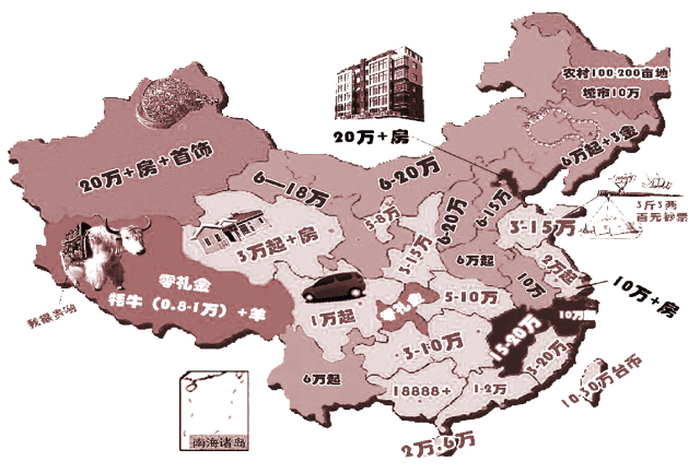 平泉县人口_团平泉市委志愿服务手拉手 与援鄂医护人员家属结对子(2)