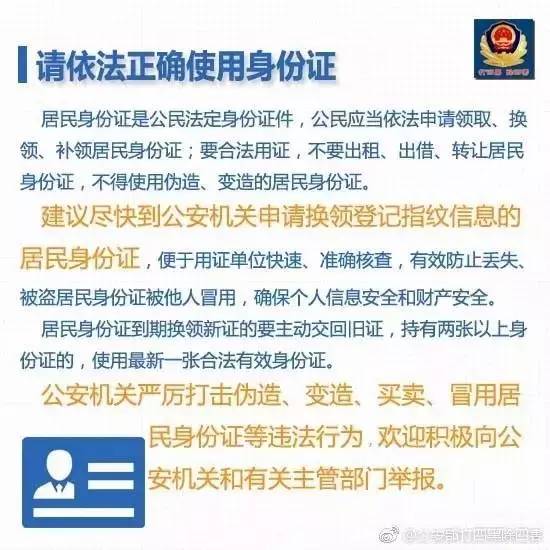 流动人口的文章_公共交通用方言报站是 合法合规合情合理 的(3)