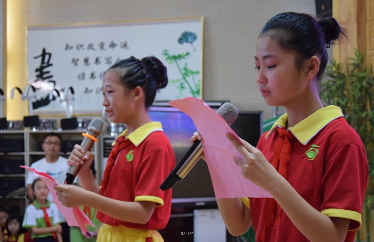 学生代表周嘉轩发言教师代表魏秋霞发言毕业典礼在牡丹区第五小学校歌