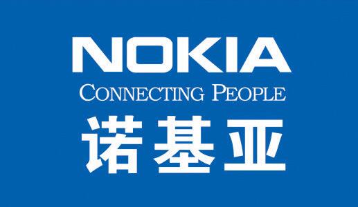 诺基亚手机的商标"nokia"为什么取名为诺基亚?