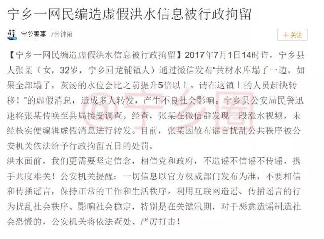 宁乡回龙铺镇有多少人口_湖南长沙宁乡双凫铺镇