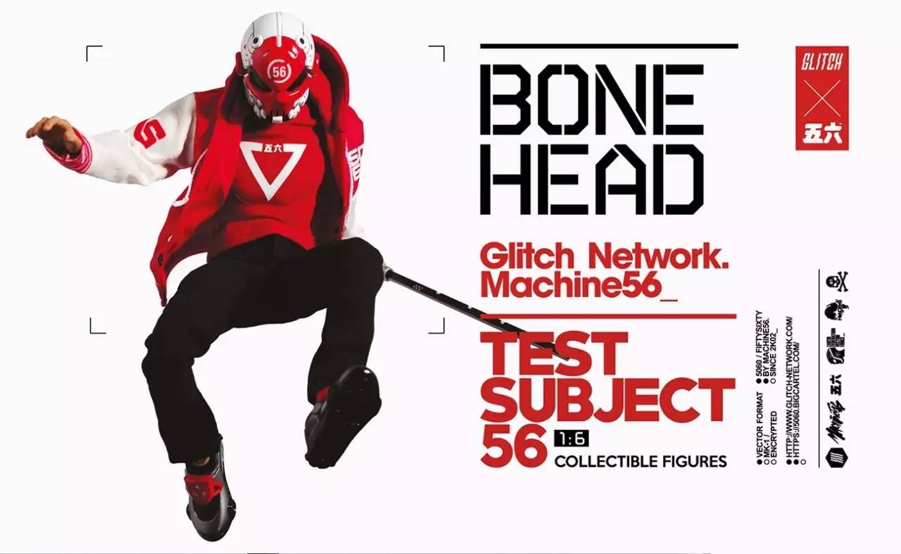 glitch x machine 56「bonehead」rex