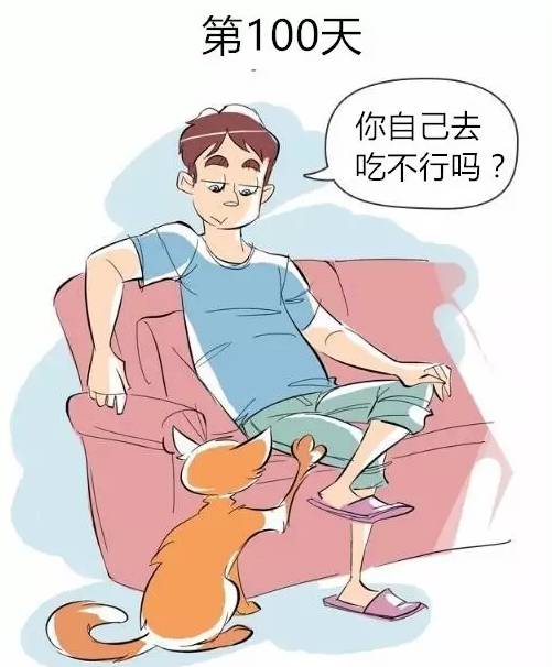 一百个人口中的我_人口普查