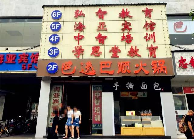 无锡酒店招聘_大型招聘会 无锡融创万达文华酒店 万达嘉华酒店 梦想靠岸 职等你来(2)